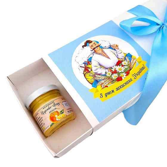 Подарунок на день Козацтва (День Захисника України) №191 для хлопця, чоловіка, військових. Одеса