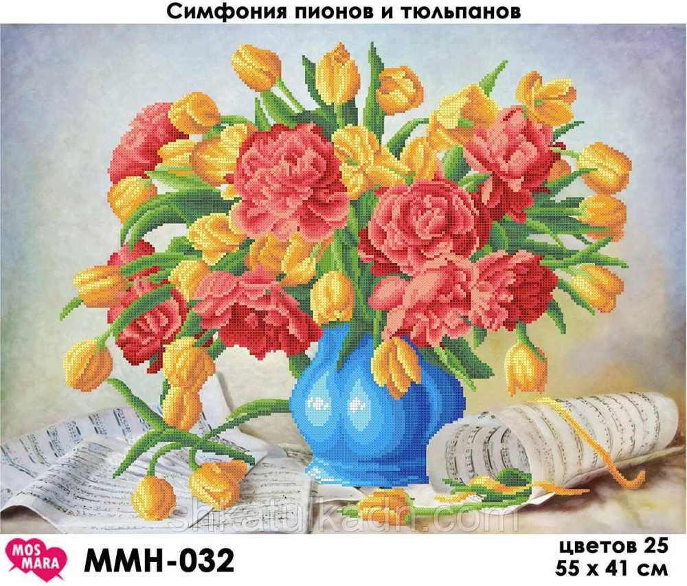 Схема для вишивання бісером Симфонія півоній і тюльпанів 2 Дніпро - фото 1