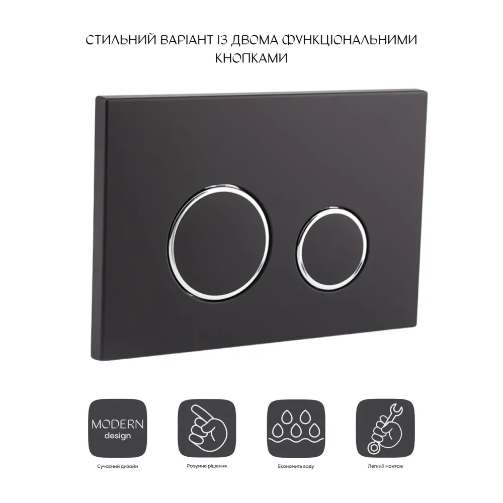 Панель змиву для унітаза Qtap Nest QT0111M11V1146MB Київ - фото 3