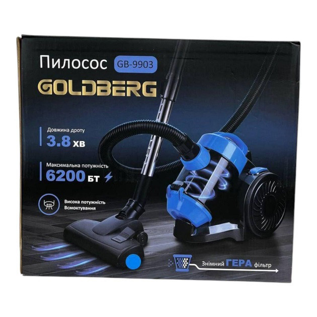 Пылесос вакуумный с контейнером для сбора пыли на 3 л GOLDBERG GB-9903 6200 Вт Мощный. Цвет: синий ZP-87 Киев - изображение 4