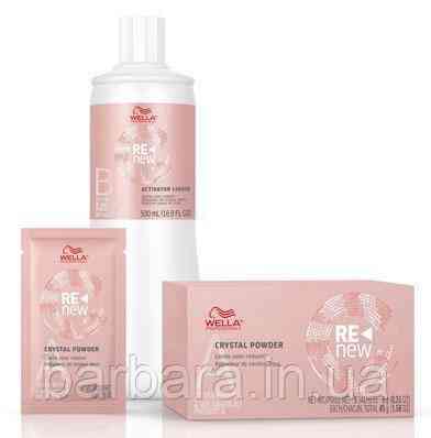 Система видалення  на 5 разів косметическ(деколорант) Rеnew Colour Reducer Wella Professionals Киев