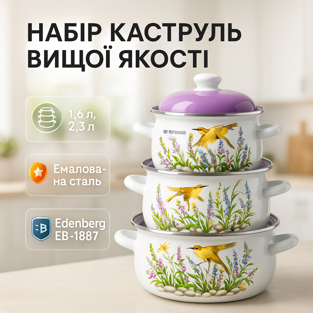 Набор качественных каструль, Комплект кастрюль, Набор посуды кастрюли кастрюль для плит YC-12 Львов - изображение 9