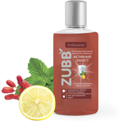 Ополіскувач для порожнини рота Zubb Активний захист Барбарис, лимон та м'ята 250 мл (4820206210043) Вінниця - фото 2