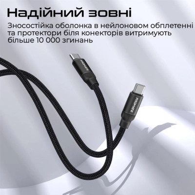 Дата кабель USB-C to USB-C springy.black Promate (springy.black) Вінниця - фото 6