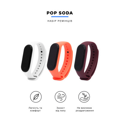 Ремінець до фітнес браслета Armorstandart комплект 3шт Xiaomi Mi Band 4/3 Pop Soda (ARM56667) Вінниця - фото 3