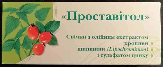 Свечи 