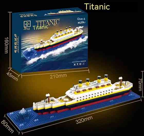 Конструктор Титанік корабель лего 607 деталей, 2047. Київ
