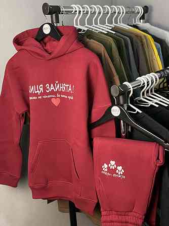 Костюм бордовий - "Киця зайнята! Руками не чіпати, бо котик приб'є" Чернівці