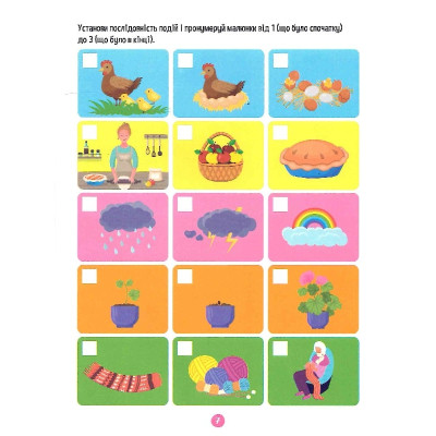 Книга Тренажер для дошкільнят. Логіка - Альона Леонідова Vivat (9789669828590) Винница - изображение 9