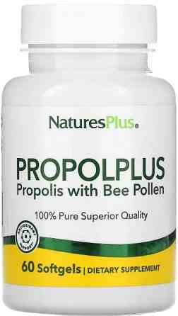 Прополис Nature's Plus Propolis w/Bee Pollen 60 капс Киев