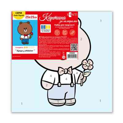 Картина по номерам Santi Лайн Френдс Браун з квіткою 25*25см полотно кольорове (955020) Вінниця