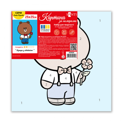 Картина по номерам Santi Лайн Френдс Браун з квіткою 25*25см полотно кольорове (955020) Винница - изображение 2