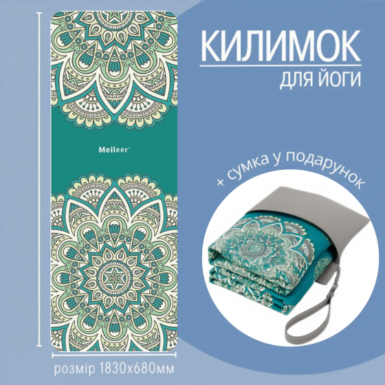 Коврик для йоги и фитнеса, складной мягкий коврик из каучука и замши, спортивный каремат с сумкой 3D-принт Каменец-Подольский