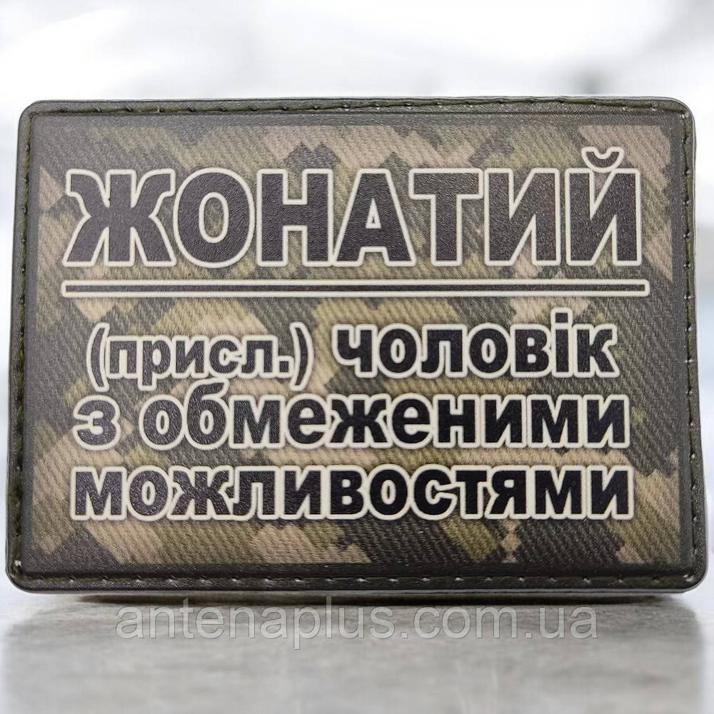 Куниндзя патч / шеврон Киев - изображение 1