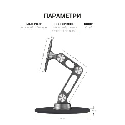Подставка для планшета OfficePro MS760G магнитная (MS760G) Винница - изображение 12