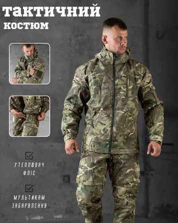 Тактический костюм горка мультикам теплый мужской ВСУ Киев - изображение 14