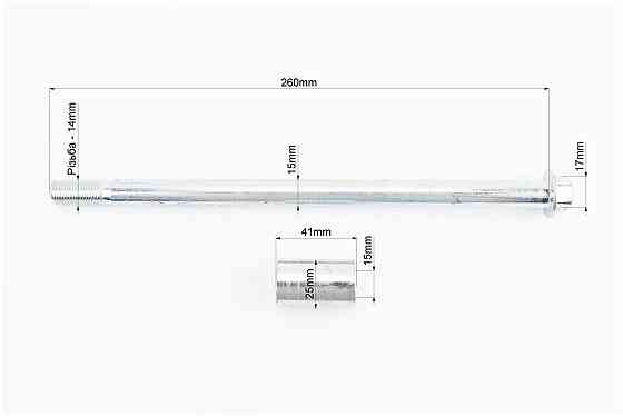 Вісь колеса заднього d15mm; L260mm + втулка, гайка Київ