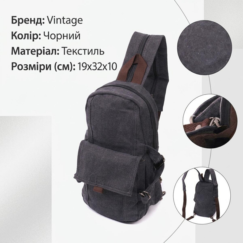 Зручний текстильний рюкзак у стилі мілітарі Vintagе 22179 Чорний Київ - фото 13