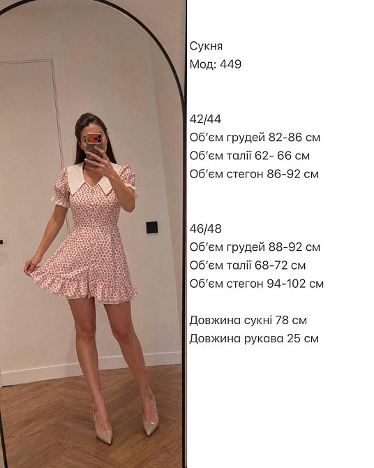 Женское стильное мини-платье с шортами софт принт Розовый, 46/48 Одесса - изображение 2