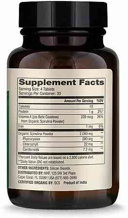 Спіруліна (Spirulina) 2000 мг 120 таблеток Київ