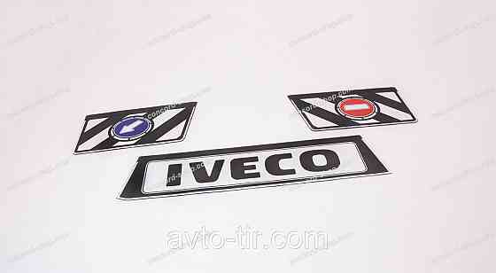 Бризговики на причіп ("болотник", "мітла") 2400 х 350 мм Луцьк