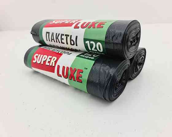 Пакети для сміття 120л 10шт Супер Люкс Харків