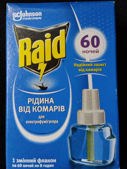 Рідина для електрофумігатора Raid проти комарів,60 ночей Харків - фото 1