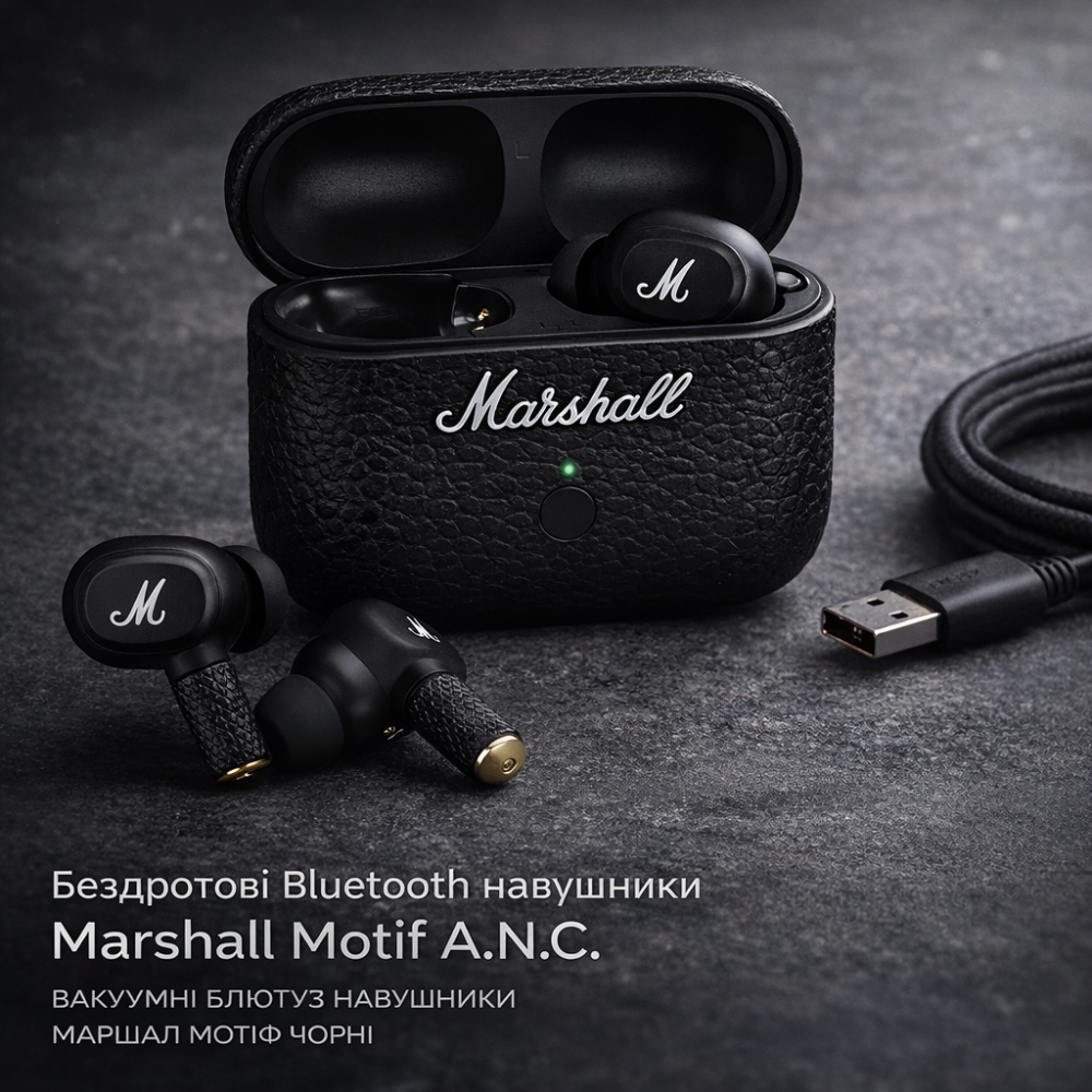 Беспроводные наушники Marshall Motif A.N.C. Black | Bluetooth 5.2, ANC, до 25 ч, вакуумные TWS, USB-C Киев - изображение 1