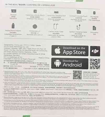 Dji mic mini 1TX + 1 RX. Киев