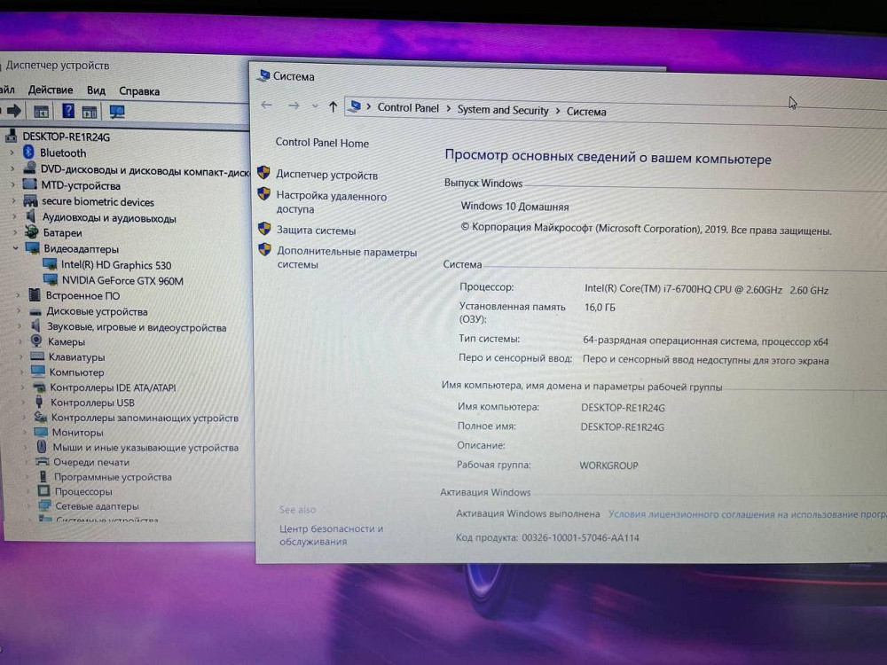 Ігровий ноутбук Sager б/у стан гарний Київ - фото 3