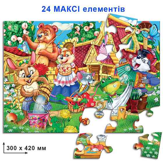 Дитячі пазли "Теремок" 82104 на 24 елемента Вінниця