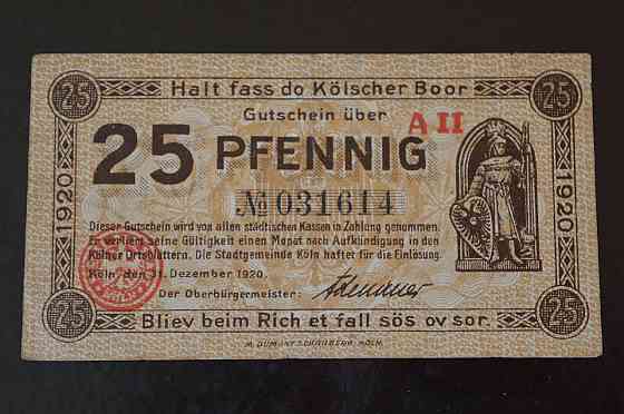 Германия. Нотгельд. 25 Pf ( 4 ) Полтава
