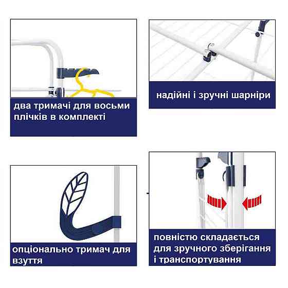 Сушарка для білизни підлогова Casa Si Athletic 4 White (CS92186E04) Київ