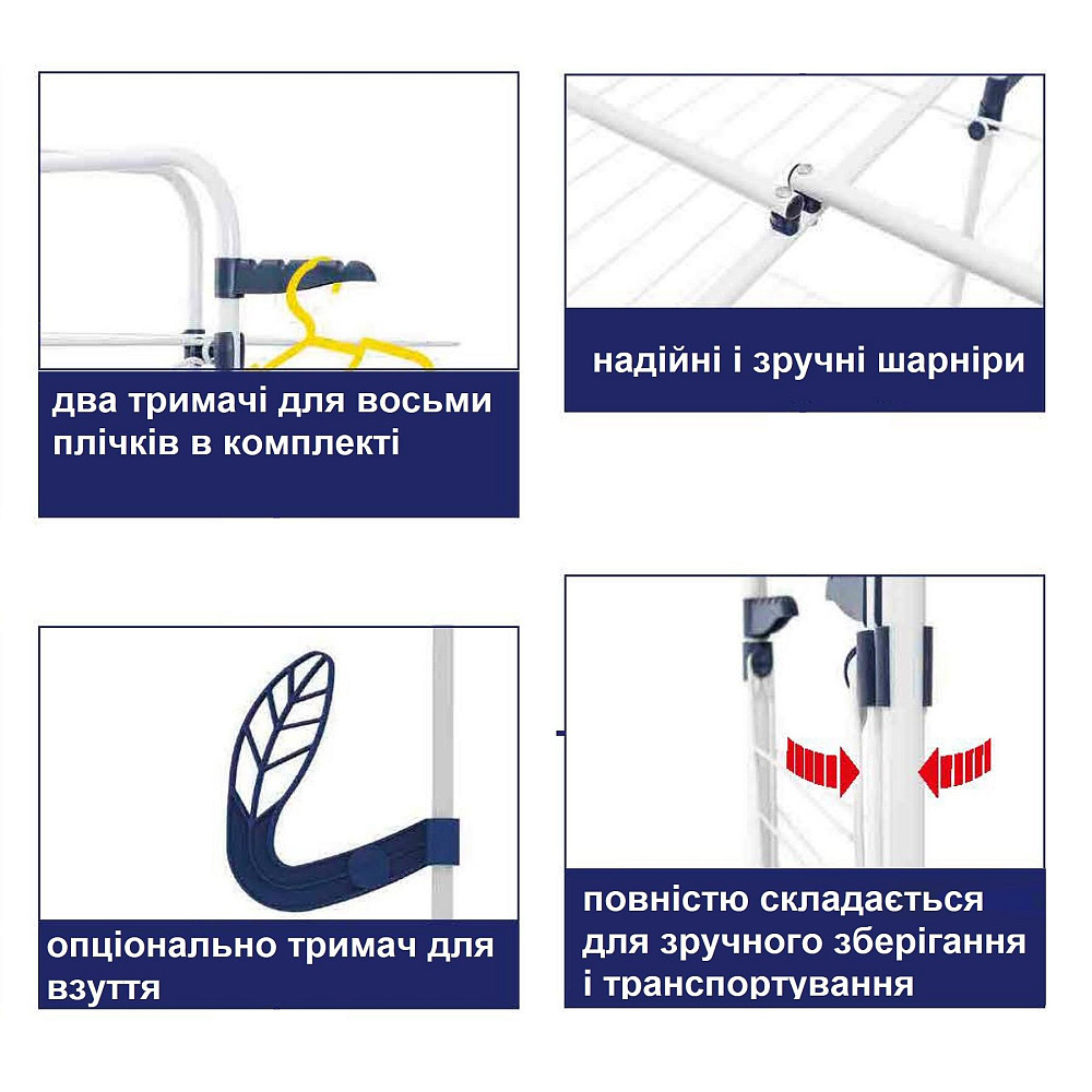 Сушарка для білизни підлогова Casa Si Athletic 4 White (CS92186E04) Київ - фото 4