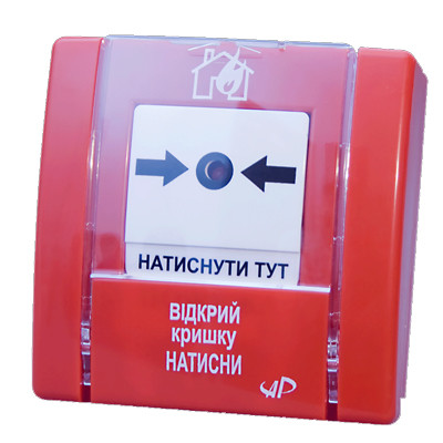 Зривач пожежний ручний SPR-1 Київ - фото 1