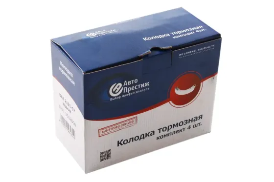 Колодки 2101 задні «Авто Престиж» Вінниця
