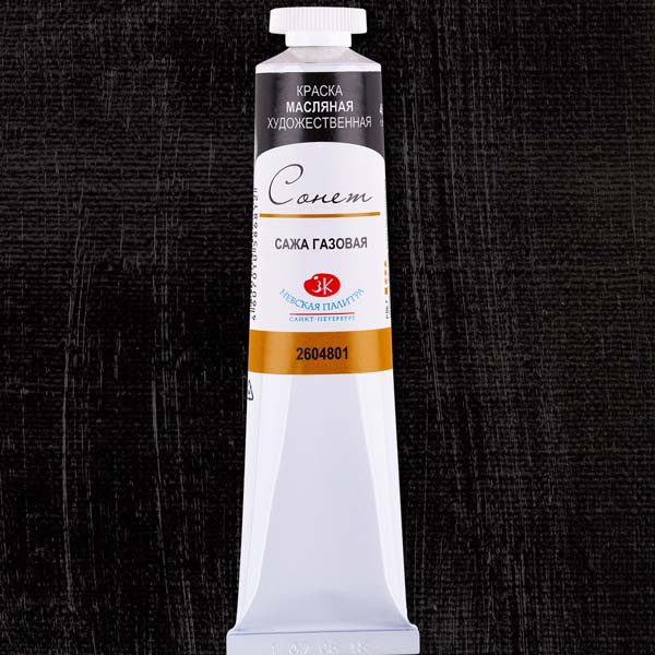 Фарба олійнаПрофесійна сажа газова, 120мл 352806, шт Київ - фото 1