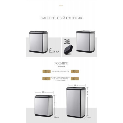 Контейнер для сміття JAH сенсорний прямокутний з вн. відром срібний металік 30 л (6396) Вінниця - фото 11