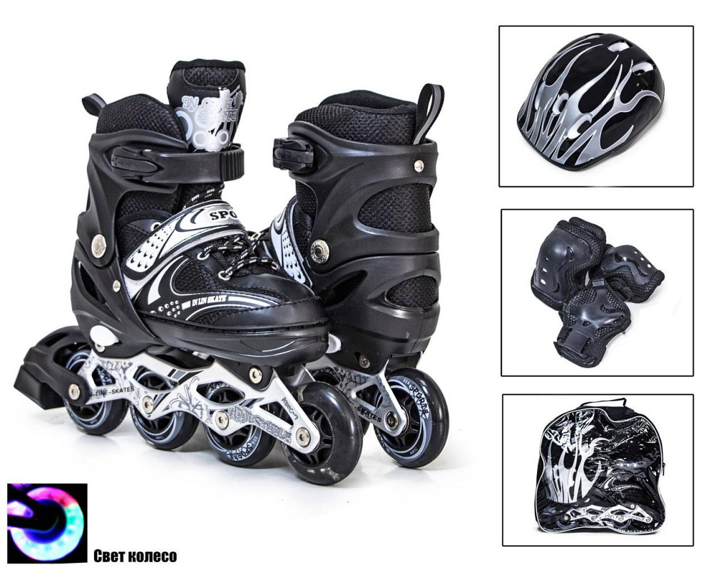 Комплект детских роликов с защитой и шлемом Happy. Чёрный комплект. Размер 34-38 Одесса - изображение 2