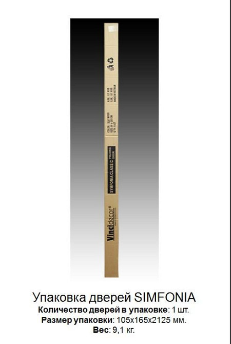 Дверь гармошка  полустекленная Symfonia 860х2030х10 мм Эспрессо Днепр - изображение 8