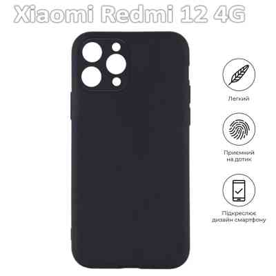 Чохол до мобільного телефона BeCover Xiaomi Redmi 12 4G Black (709624) Вінниця