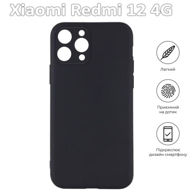 Чохол до мобільного телефона BeCover Xiaomi Redmi 12 4G Black (709624) Вінниця - фото 4