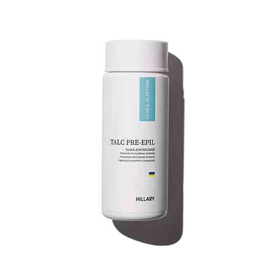 Тальк для епіляції з алое та алантоїном Talc pre-epil Aloe & Alantoin Hillary 100 г Київ