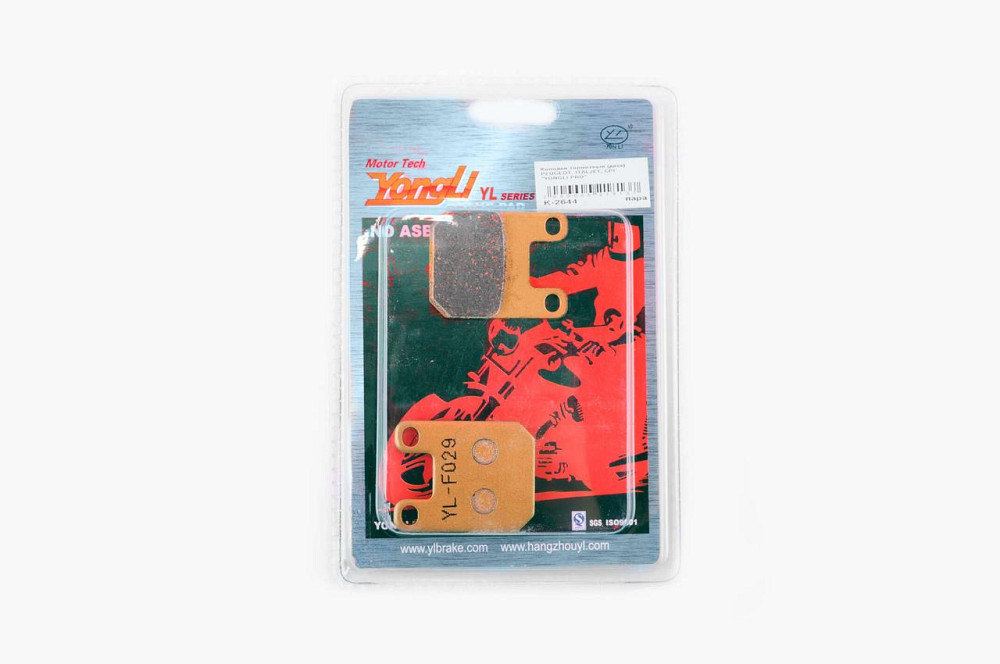 Колодки гальмівні Пежо , Italjet, CPI (жовті) Мукачево - фото 1