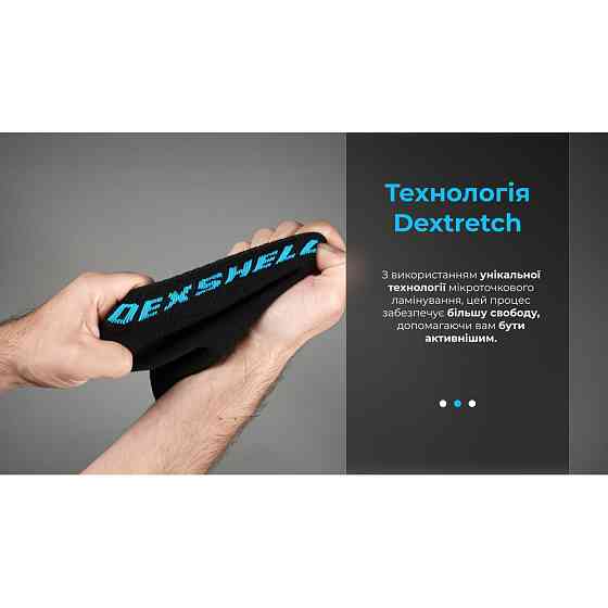 Носки водонепроницаемые Dexshell Ultra Thin Crew BLK, р-р XL, черный Киев
