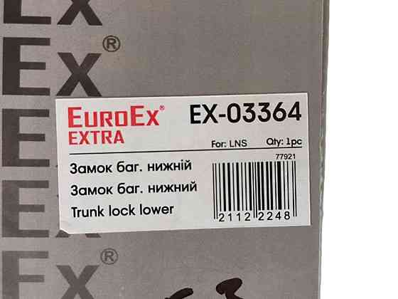 Засувка багажника Lanos, Sens, Nubira, Leganza нижній механізм Мукачево