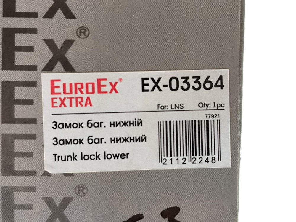 Засувка багажника Lanos, Sens, Nubira, Leganza нижній механізм Мукачево - фото 2