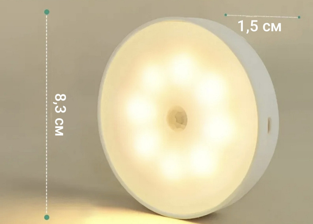 LED світильники-нічники з датчиком руху 2 шт з  USB кабелем в комплекті Теплий  (0824) Смела - изображение 5