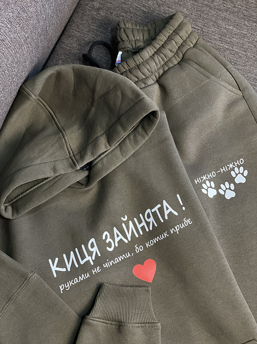 Преміальний костюм - "Киця зайнята! Руками не чіпати, бо котик приб'є" Чернівці - фото 2