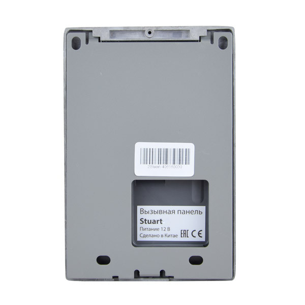 Відеопанель Tantos Stuart-4 Київ - фото 6